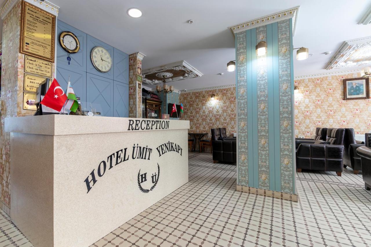 Hotel Uemit Yenikapi اسطنبول المظهر الخارجي الصورة