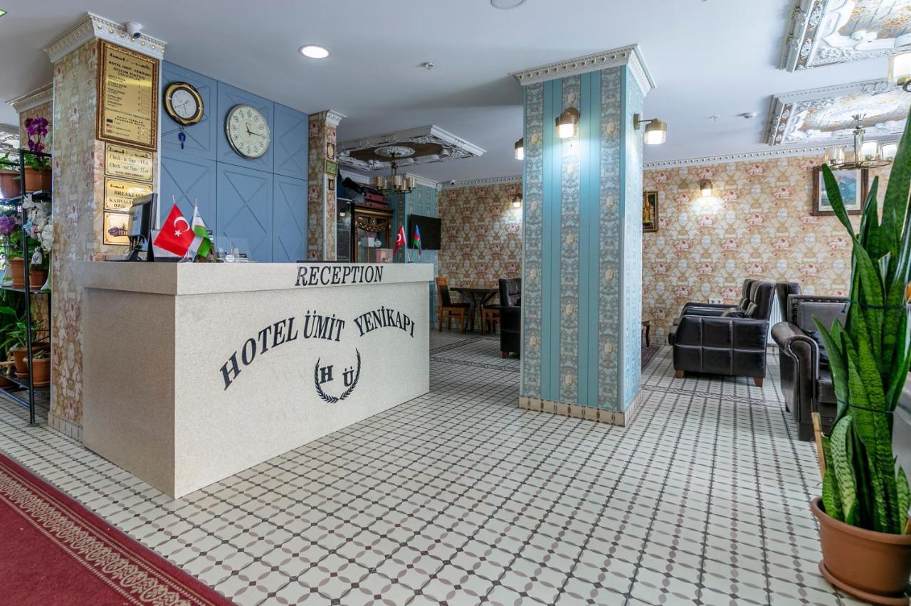 Hotel Uemit Yenikapi اسطنبول المظهر الخارجي الصورة
